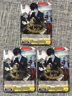 ヴァイス英語版 ペルソナ5 プロモ PR BSF 2018 主人公&竜司&杏 Weiss Schwarz/☆Promotional Cards]Protagonist & Ryuji & Ann