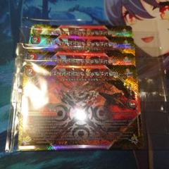 Amazon.co.jp: デュエルマスターズ DMEX17 103/138 FORBIDDEN SUNRISE ～禁断の夜明け～ (U アンコモン)  20周年超感謝メモリアルパック 究極の章 デュエキングMAX (DMEX-17) : おもちゃ