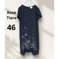 値下げ❣️美品❣️ローズティアラ46チュニック・ワンピース Rose Tiara #snc ローズティアラ チュニック 46 紺 大きいサイズ