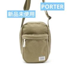 2025年最新】ポーター PORTER ビートの人気アイテム - メルカリ