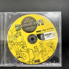 神機世界エヴォリューション EVOLUTION 非売品disc