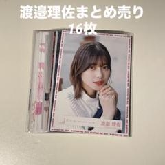 2025年最新】櫻坂 生写真 まとめ売りの人気アイテム - メルカリ