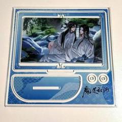 魔道祖師 AJ2025 回転アクリルスタンド① 魏無羨 藍忘機 忘羨 愛