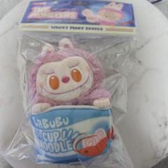 ソラマチ ストレージバック ラブブ