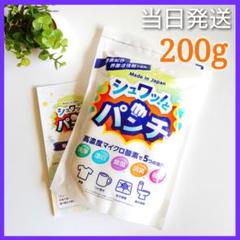 2025年最新】シュワっとパンチの人気アイテム - メルカリ