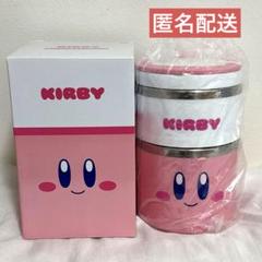 星のカービィ 2段ステンレスランチポット 弁当箱 星のカービィ 2段ステンレスランチポット - あふれろカービィ