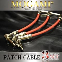 【お買得❗️】MOGAMI 2534 パッチケーブル 5本セット値下中 【新品】 お買得❗️】MOGAMI 2534 パッチケーブル 5本セット値下中