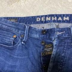 美品✨️ DENHAM デンハム BOLT W34 XL位 デニムパンツ 青
