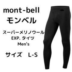 2025年最新】mont bell メリノ ウール タイツの人気アイテム