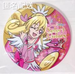 キュアハート 缶バッジ まとめ売り セット ドキドキプリキュア 2025年最新】ドキドキプリキュア缶バッジの人気アイテム - メルカリ