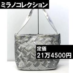 タグ付きミラノコレクションシルバーワイヤーバッグANTEPRIMAアンテプリマ