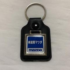 2022北関東マツダノベルティグラス Amazon | 2022北関東マツダノベルティグラス | ノーブランド品