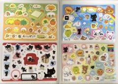 ジャンボシールダス サンエックス オールスターズ 4枚セット