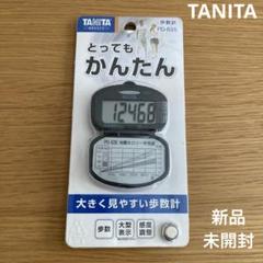 KAITO カイト タニタ TANITA 万歩計 マジカルミライ 歩数計