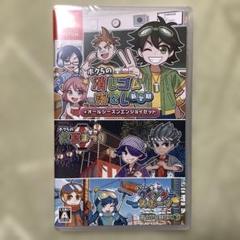 ボクらの消しゴム落とし新学期＋オールシーズンエンジョイセット