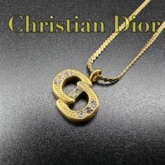 極美品✨ Dior ネックレス CD ロゴ ラインストーン 希少 刻印