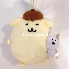 ナガノ×サンリオキャラクターズ おともだちと一緒マスコット　ポムポムプリン