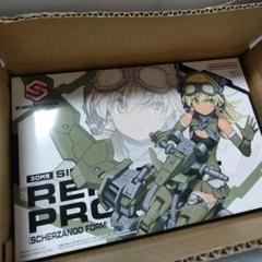 プレバン限定　定価販売　ノティリカ=トラティリカ　レプレロ=プローペン　他セット Amazon.com: Bandai Ultra Replica Leaf Rusher 25th