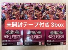 2025年最新】神速の拳 box テープ付きの人気アイテム - メルカリ