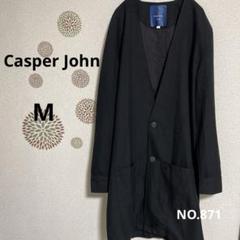 Casper John - Casper John ウールメルトンオーバーコート