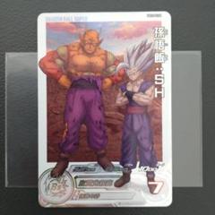 2025年最新】ugm10 daの人気アイテム - メルカリ