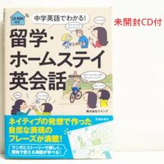英語教材　REAL Lingual 2025年最新】リアルリンガルの人気アイテム - メルカリ