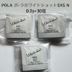 POLA 化粧下地美容液＋サンプルセット POLA 化粧下地美容液＋サンプルセット
