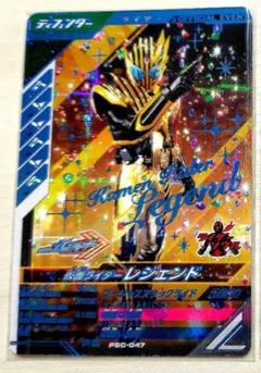 2025年最新】ガンバレジェンズ レジェンド プロモの人気アイテム