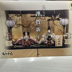 2025年最新】西陣織 カレンダーの人気アイテム - メルカリ