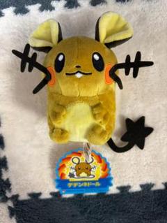 ポケモンセンター　デデンネ　ぬいぐるみ　ポケドール Amazon.co.jp: ポケモンセンターオリジナル デデンネドール