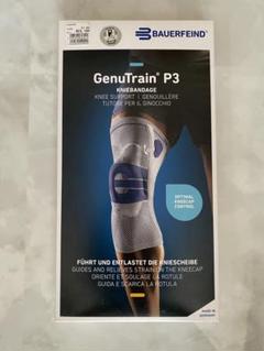 BAUERFEIND GenuTrain 膝サポーター グレー/ネイビー