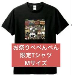 ごきげんぱんだ　Tシャツ　Mサイズ 楽天市場】[公式] スタジオUG （にしむらゆうじ） Tシャツ ごき