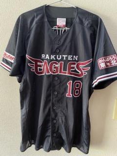 【新品未使用】ユニフォーム　田中将大 田中将大 WBC2013ホームユニフォーム - メルカリ