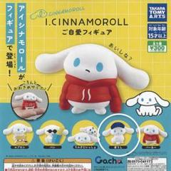 アイシナモロール BIGぬいぐるみ 10体 Amazon.co.jp: アイシナモロール ぬいぐるみ : おもちゃ