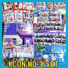 アイドル TO1 KCON SIGNED OFFICIAL MD PACKAGE3set TO1 KCON SIGNED OFFICIAL MD PACKAGE3set - メルカリ