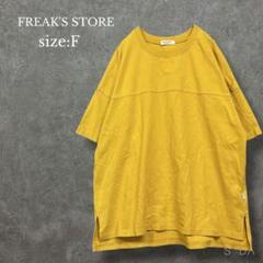 フリークスストア【F】USAコットン 半袖Tシャツ クルーネック イエロー