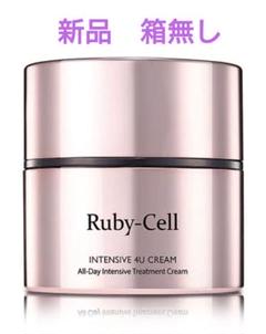 Ruby-Cell ルビーセル 4Uクリーム 50ml⭐️未開封品⭐️ 2025年最新】ルビーセル 4uクリームの人気アイテム - メルカリ