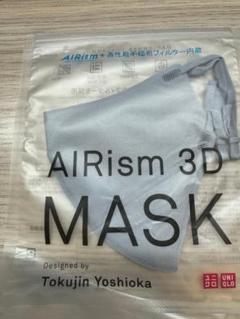 2025年最新】uniqlo mask m エアリズム 3dの人気アイテム - メルカリ