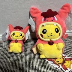 ポケモンセンター 赤いギャラドスごっこピカチュウ マスコット ぬいぐるみセット ポケモンセンター 赤いギャラドスごっこピカチュウ マスコット