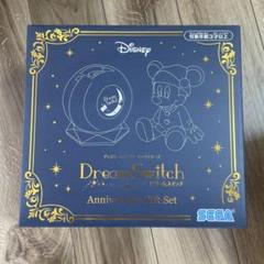Dream Switch アニバーサリーギフトセット