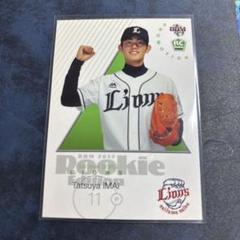 【激レア配布】今井達也2017ファンクラブ限定金サイン入りルーキーカード非売品 BBM 2017 今井達也 紫箔サイン ルーキーカード RC SCMプロモ