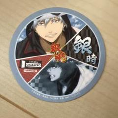銀魂　コースター　桂小太郎　キャラクロ　characro cafe Amazon｜銀魂 一番カフェ 寝顔 コースター 桂 小太郎