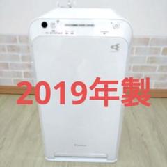 DAIKIN ダイキン　ストリーマ空気清浄機　ACM55X-W 未使用品 楽天市場】daikin acm55x-wの通販