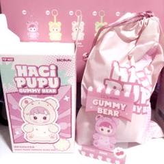 hacipupu グミベアPOPMART HACIPUPU Gummy Bear Series-Vinyl Plush Pendant Blind Box