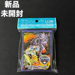 PJCS準優勝メノコマシラオーロンゲデッキ　スリーブ付き ☆【JCS準優勝】マリィのオーロンゲex 構築済みデッキ - メルカリ