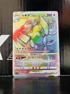 ポケモン - パラダイムトリガー　2BOX セット　　シュリンクなし　最安値　ルギア Amazon.co.jp: ポケモンカード ソード&シールド s12 拡張パック