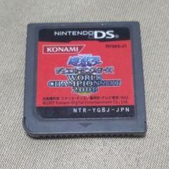 KONAMI 遊戯王 WORLD CHAMPIONSHIP 2008 DS