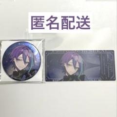 プロセカ 神代類 ワンダショ あんスタコラボ 缶バッジ チケット風カード