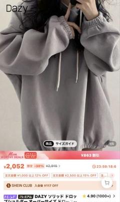 SHEIN グレーパーカー Lサイズ レディースパーカー｜スウェット｜レディーストレンド