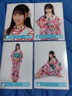 大田美月 日向坂46 2025年 浴衣 生写真 直筆 サイン入り m49862699413_1.jpg?1748356921